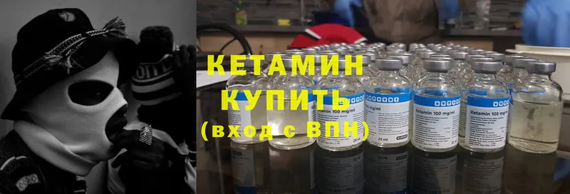 даркнет сайт  Гай  КЕТАМИН ketamine 