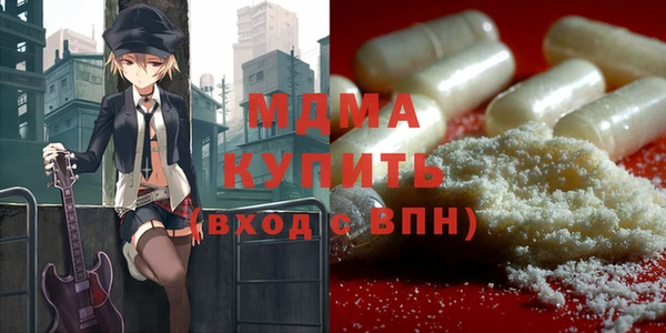 MDMA Premium VHQ Белоозёрский