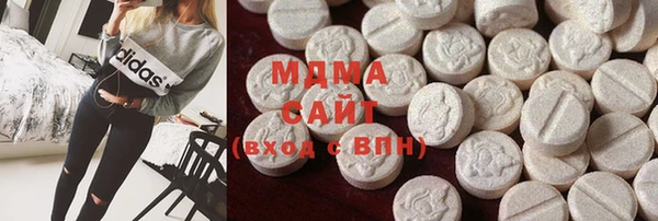 ECSTASY Балахна