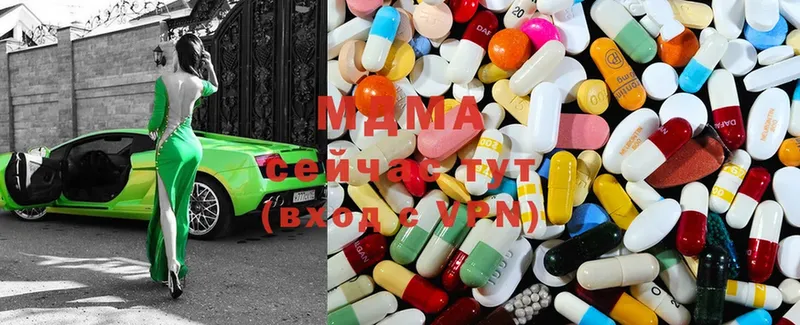 где купить наркотик  Гай  MDMA crystal 